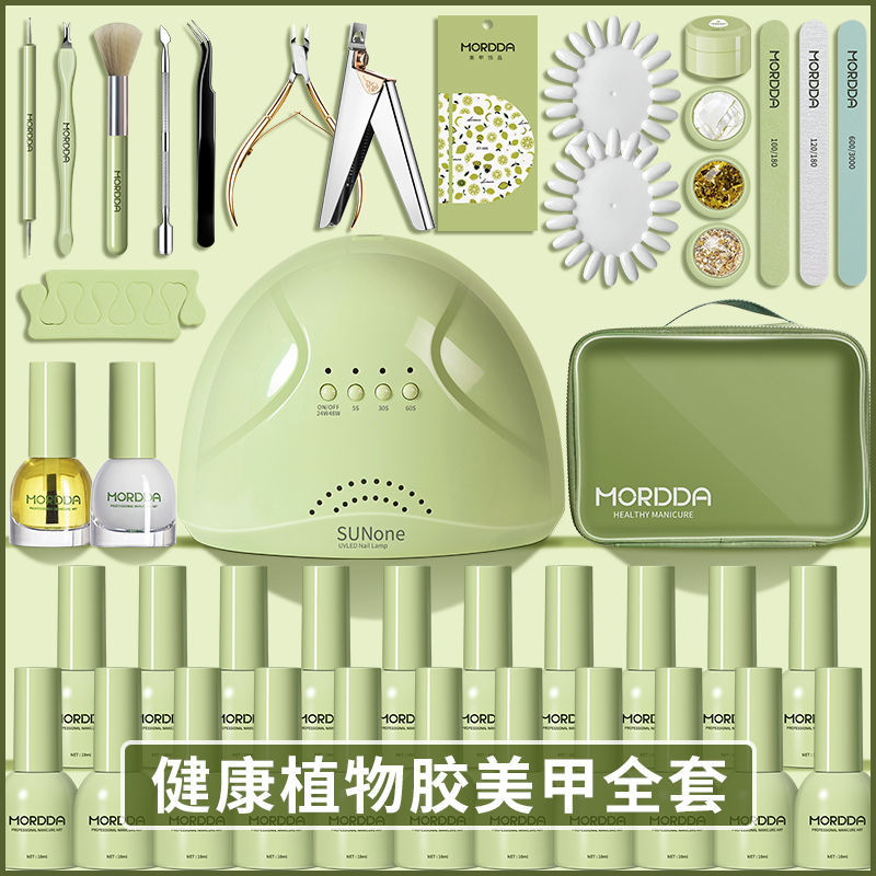 Complete Nail Art Kit for Opening a Nail Salon, Nail Tools Suitable for Pregnant Women, Beginner-Friendly Home Uv Lamp, Nail Polish Gel Accessories