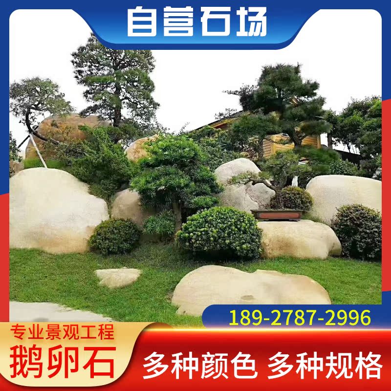 Natural white large pebbles embellished stone courtyard garden paving small pebbles stone project direct selection