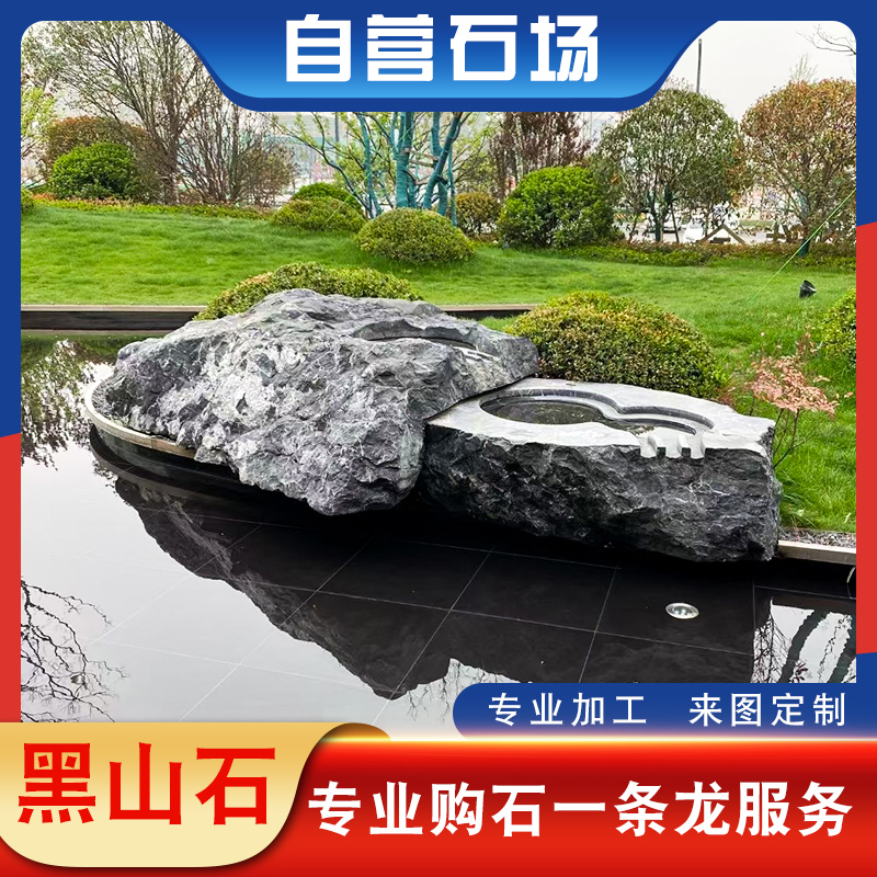 Black Mountain Stone Special-shaped Processing Black Garden Landscape Stone China Black Stone Can Be Customized Various Styles Experienced