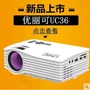 Máy chiếu Youli UC36 mini micro cầm tay 1080P Máy chiếu điện thoại Android của Apple máy chiếu vật thể giá rẻ