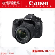 Máy ảnh Canon 80D (18-135) mới của Canon Máy ảnh DSLR 80D UNPROFOR 80D18-200 - SLR kỹ thuật số chuyên nghiệp