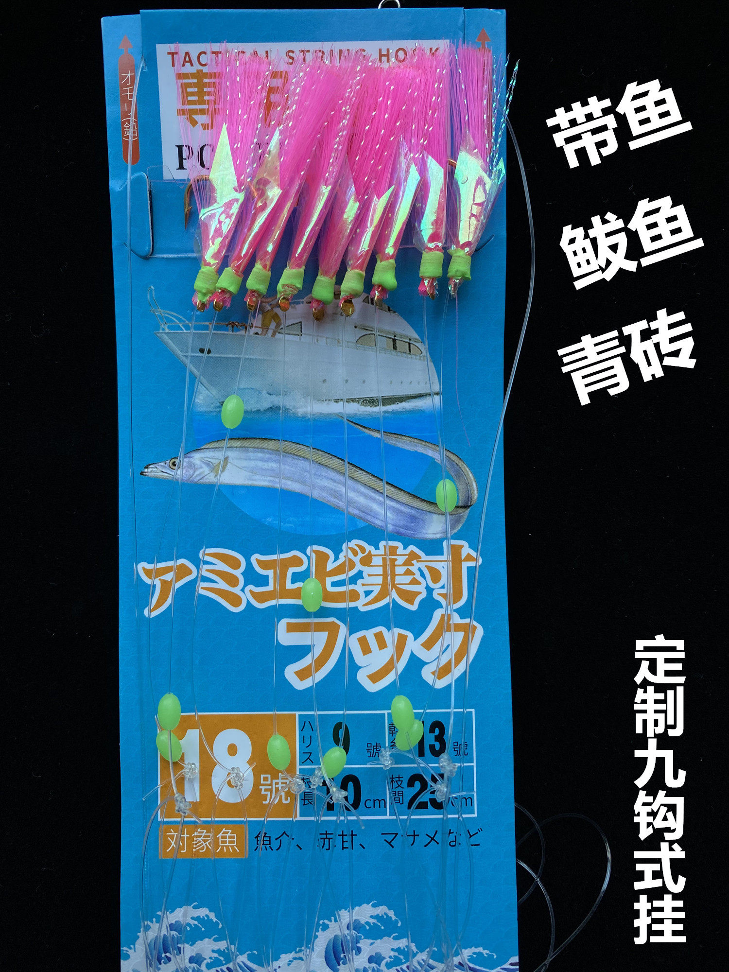 Ship fishing tiger red kanqing dedicated brick cigarette with fish warp nocturnal bionic fish skin red shrimp skin hook