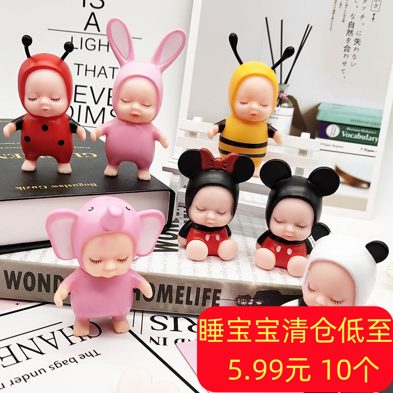 Baking Cake Decoration Clear Barn Net Red Cute Sleeping Treasure Rabbit Honeybee Sleep Doll Children Birthday Cake Pendulum-Taobao