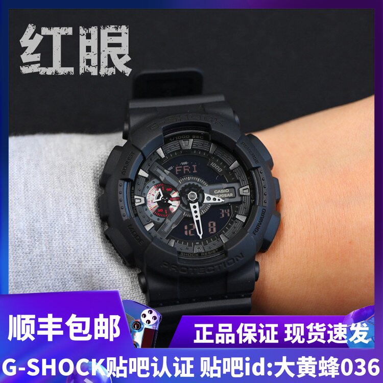 WTT] Casio G-Shock GA110-1B trade for GA110MB-1A : r/Watchexchange