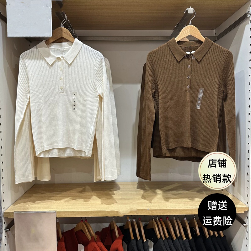 3D Fine-Spun Merino Blend Casual Slim-Fit Ribbed Polo Collar Knitwear Women's T-Shirt Sweater 485321 3D Fine-Spun Merino Blend Casual Slim-Fit Ribbed Polo Collar Knitwear Women's T-Shirt Sweater 485321