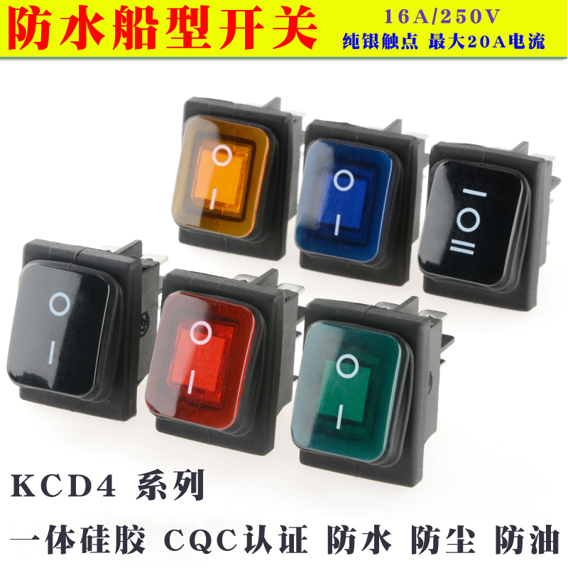 Waterproof ship type switch KCD4 - 20N 4 - foot 2 foot four - foot lamp and silver spot large current coil power supply