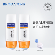 Boleda salicylic acid dandruff control oil hair Dew supramolecular active zinc silicone oil free scalp hair care 2 sets