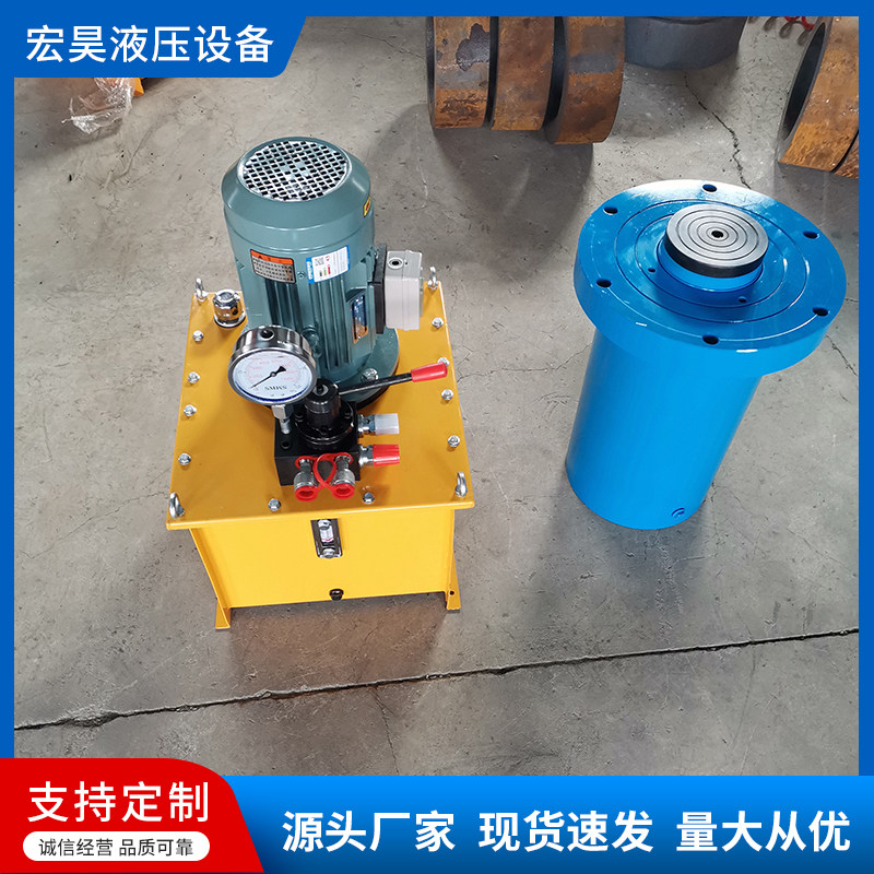Large tonnage hydraulic cylinder 300T500T200T two-way hydraulic system assembly hydraulic cylinder top tube oil cylinder