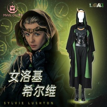 Marvel cos female Rocky Hill Vis suit cloak helmet accessories waist seal full set of customizable Logie cos suit