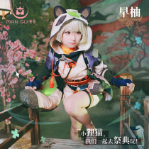 Mumbo Original God cos early pomelo cos clothing original god game set cos anime costume full cosplay women