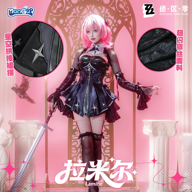 Manbu Lamir Cosplay Costume, Absolute Zero Remiel Cosplay Game Anime Full Set C Costume for Women