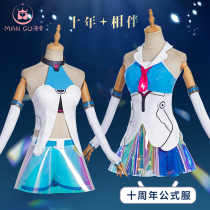 Mumble bone 2233 Mother cos2233 Niang 10th Anniversary Formula Clothing 2233 Animation Clothing Full cosplay Womens Clothing