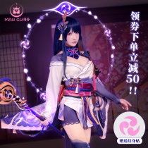 Original God Thunder God cos Thunder Thunder and Thunder general bar game anime clothing cosplay womens suit comic suit