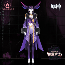 Mumu Original God cos Thunder Firefly Warlock cos original god game with monster costume cosplay womens full set