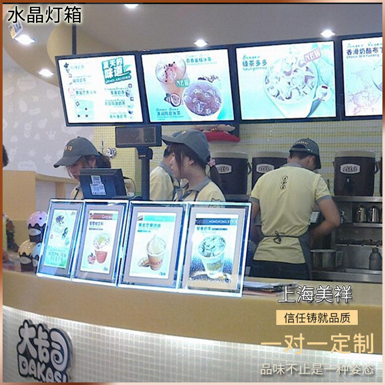 Ultra Thin Luminous Crystal Light Box Milk Tea Shop Swing Bar Counter Table Price price Table Dining Card Billboard Customizable