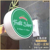 Shop signage billboard outdoor door hanging double-sided side sign box led luminous word hollow creative signboard