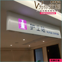Nurse station Supermarket tag light box Cashier hanging frieze Acrylic luminous word mini word area indicator hanging