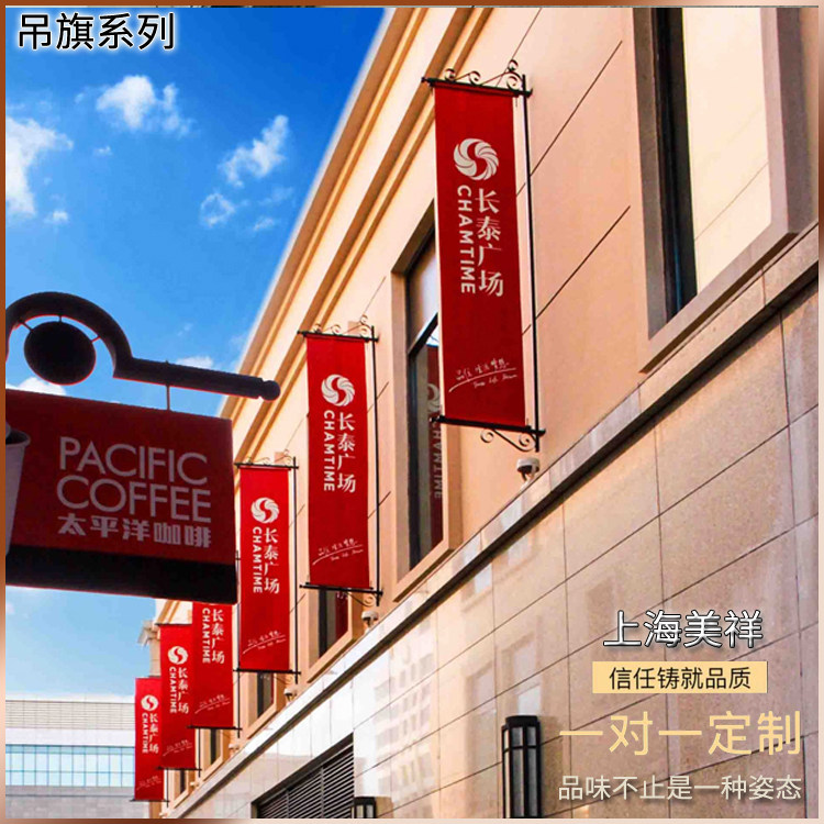 Exterior walls Double sided Flags Iron Art Billboards Propaganda Posters Spray-painted web Side Wall-mounted Signs 240-60