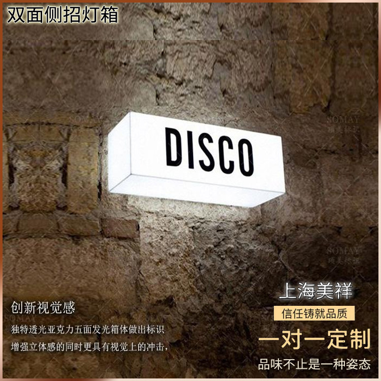 Hollow custom personalized creative advertising LED sign outdoor hanging side sign double-sided light box shop design