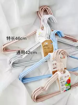 Winter extended coat rack Adult children dip plastic bold clothes drying rack Household hanger infant hanging wardrobe