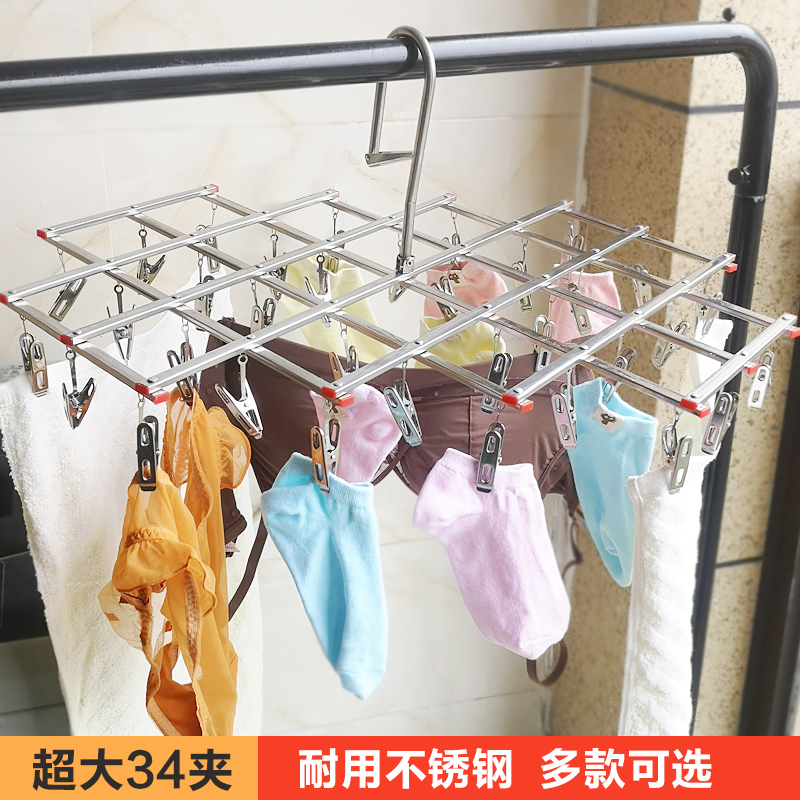 Sock drying clothes rack stainless steel multi-clip windproof cool clothes clip baby folding household drying rack travel portable clothes rack