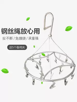 Clip socks drying rack round multifunctional clothes clip household stainless steel windproof adhesive hook underwear pants rack hanger hanger