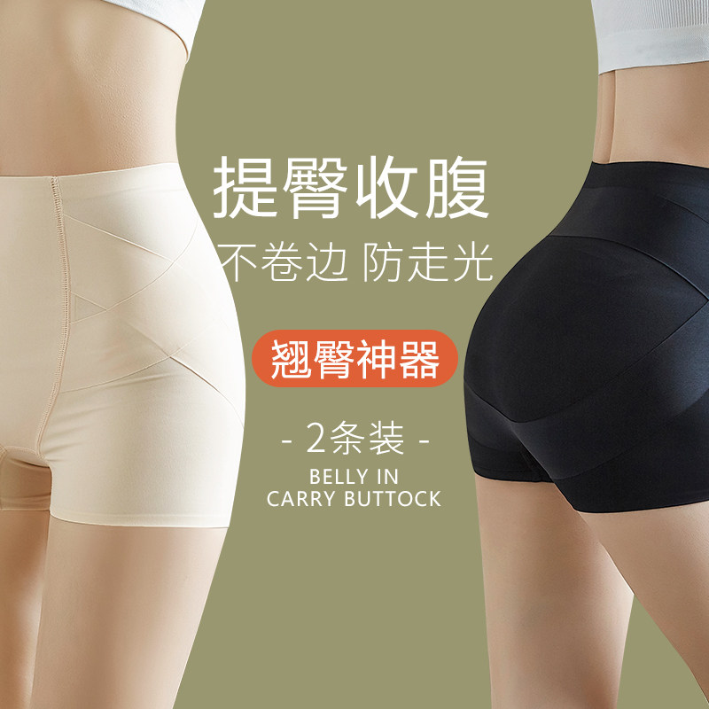High waist lifting hip bunches underpants female teething and hip shaping bunches waist plastic body collection small belly pelvic bone beauty body close-up safety pants