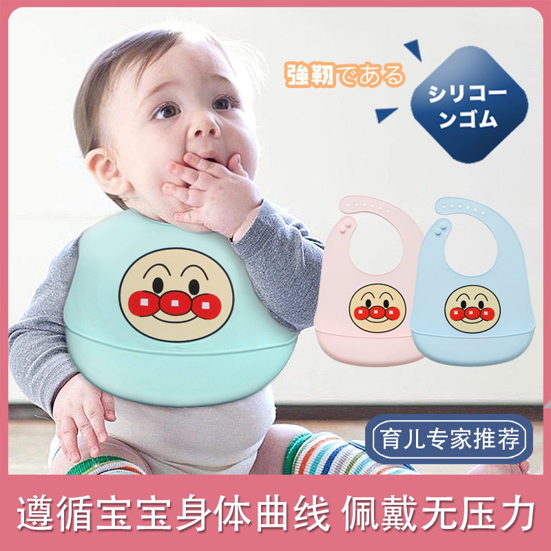 Custom Japanese bread superman silicone pouch cartoon waterproof silicone baby food bib super soft bib