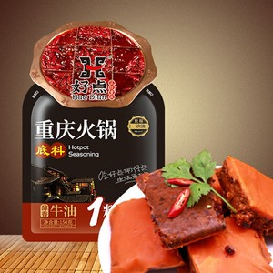 第二件0元！好点重庆牛油火锅底料150g