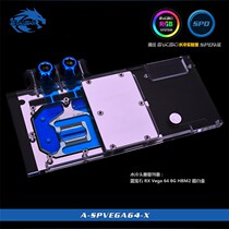 Bykski A- SPVEGA64-X Sapphire RX Vega 64 8G HBM2 super water cold head Platinum