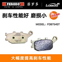 Suitable for HONDA non-double HONDA CRF1000L ADV Africa Twin rear disc brake pads