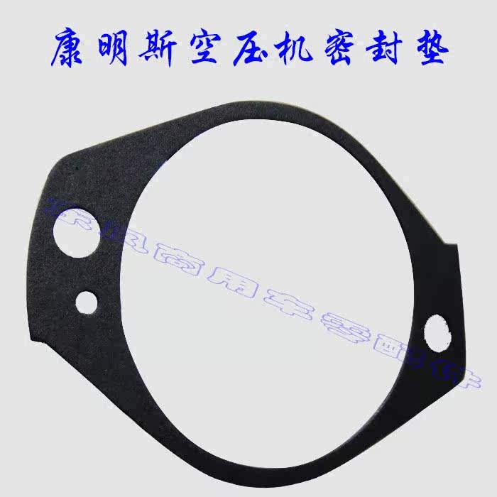 Dongfeng Tianlong Conmings Engine Vigorous God Recommended Air Pump Direction Airpower Boost Pump Air Compressor gasket