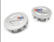 Dongfeng Center Zhengzhou Nissan Picarnavara wheel hub cap fitting decorative cover axle head cover