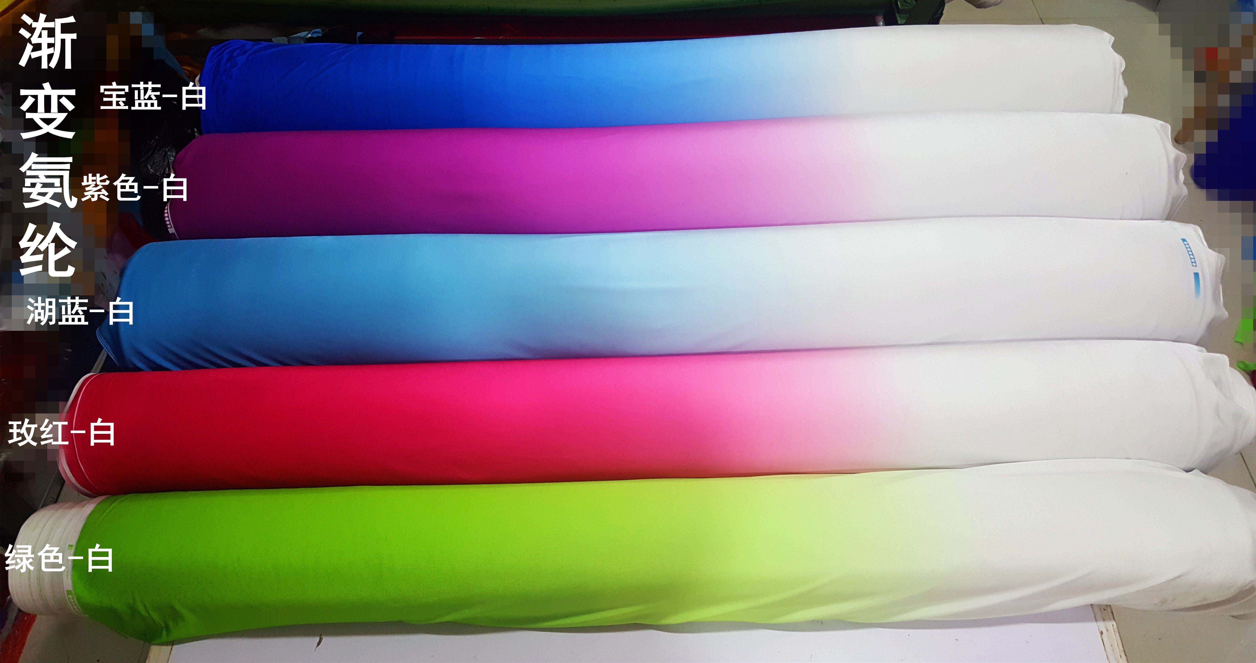 Transition web wide progressively wide cast with spandex width Spandex Fabric 1 5m Wide National Uniform