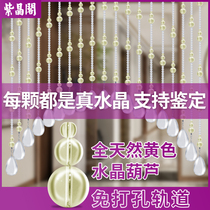 Citrine living room entrance curtain gourd bead curtain door to the bathroom bedroom to cover the curtain without punching holes