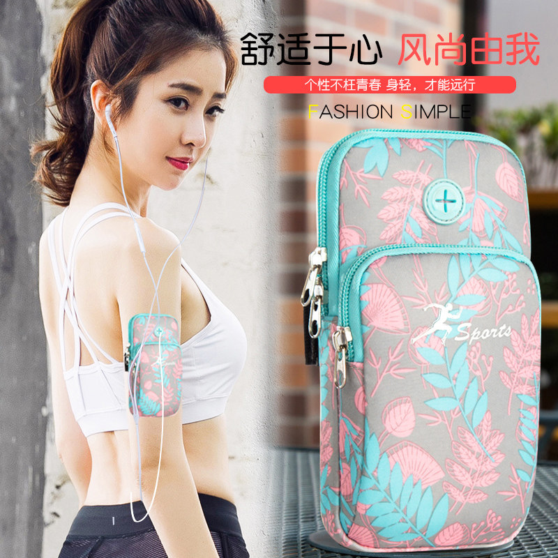 Running equipment Arm bag Sports wrist bag Mobile phone bag Arm mobile phone bag Mobile phone protective cover Hanging arm Gym universal