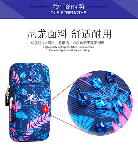 Chạy bộ dụng cụ thể thao thiết yếu điện thoại di động bộ cánh tay sinh viên sản phẩm thể dục nói chung nữ vivo apple 8 Gói cánh tay Huawei - Túi điện thoại túi vải đeo chéo