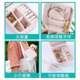 Универсальная коробочка для хранения для путешествий, портативный аксессуар, серьги, кольцо, коробка для хранения, простой и элегантный дизайн