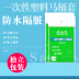 Đồ dùng cho khách sạn dùng một lần Du lịch một lần Tăng gấp đôi Tấm trải giường dùng một lần Có vỏ bọc Khách sạn Gối Vỏ chăn - Rửa sạch / Chăm sóc vật tư túi đựng mỹ phẩm mini Rửa sạch / Chăm sóc vật tư