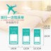 Đồ dùng cho khách sạn dùng một lần Du lịch một lần Tăng gấp đôi Tấm trải giường dùng một lần Có vỏ bọc Khách sạn Gối Vỏ chăn - Rửa sạch / Chăm sóc vật tư túi đựng mỹ phẩm mini Rửa sạch / Chăm sóc vật tư