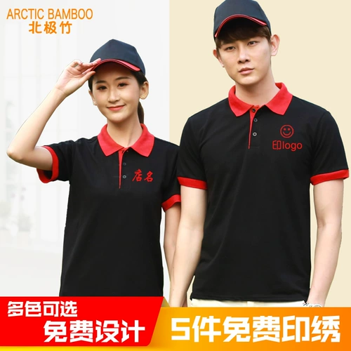 Рабочий работник отеля для барбекю