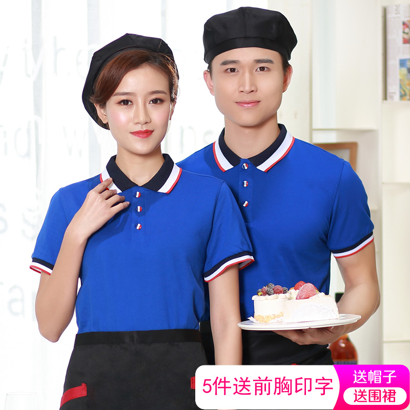 nhà hàng nhà hàng lẩu công việc nhà hàng ăn uống quần áo T-shirt tay áo ngắn nhanh hamburger cửa hàng trà sữa phòng phía trước bồi bàn mùa hè váy