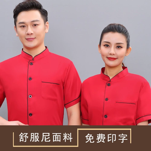 Небольшой ресторан, униформа шеф-повара с короткими рукавами, ресторан быстрого питания, кухня, летняя одежда, ночной рынок, рабочая одежда для барбекю, рабочая одежда с принтом, кухонная форма для отеля