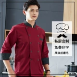 Полосатая рубашка с воротником для общественного питания, осенняя и зимняя рабочая одежда для шеф-повара с длинными рукавами, рабочая одежда для быстрого питания, ресторан, завтрак, гастроном, летняя рабочая одежда с короткими рукавами