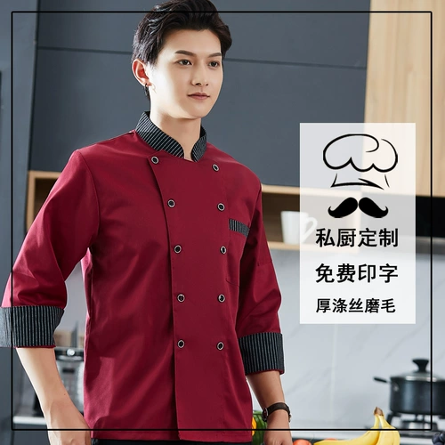 Полосатая рубашка с воротником для общественного питания, осенняя и зимняя рабочая одежда для шеф-повара с длинными рукавами, рабочая одежда для быстрого питания, ресторан, завтрак, гастроном, летняя рабочая одежда с короткими рукавами