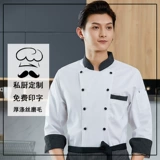 Полосатая рубашка с воротником для общественного питания, осенняя и зимняя рабочая одежда для шеф-повара с длинными рукавами, рабочая одежда для быстрого питания, ресторан, завтрак, гастроном, летняя рабочая одежда с короткими рукавами