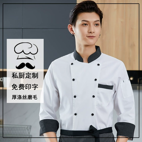 Полосатая рубашка с воротником для общественного питания, осенняя и зимняя рабочая одежда для шеф-повара с длинными рукавами, рабочая одежда для быстрого питания, ресторан, завтрак, гастроном, летняя рабочая одежда с короткими рукавами