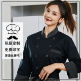 Полосатая рубашка с воротником для общественного питания, осенняя и зимняя рабочая одежда для шеф-повара с длинными рукавами, рабочая одежда для быстрого питания, ресторан, завтрак, гастроном, летняя рабочая одежда с короткими рукавами