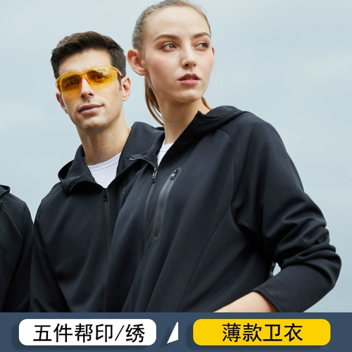 Дорожная спортивная хлопковая толстовка для путешествий, оборудование, куртка для работы, делается под заказ