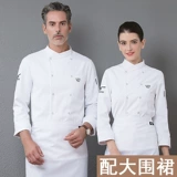 Тортовые пекарня пекарь Работаю